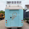 Customized Red Airstream Hot Dog Food Trailer SMA-5000